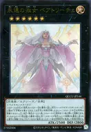 card_6263