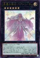 card_6263