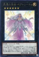 card_6263_series_11205_rarity_62_