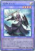 card_6269_series_5072_rarity_7_