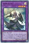 card_6269_series_10878_rarity_3_