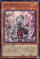 card_753_series_1385_rarity_3_