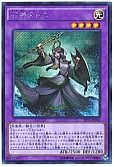 card_6269_series_14422_rarity_5_