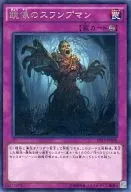 card_6273_series_14422_rarity_62_