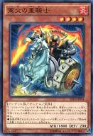 card_6282_series_14422_rarity_1_