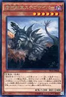 card_6286_series_14422_rarity_62_