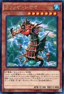 card_6291_series_14422_rarity_62_