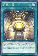 card_6296_series_14422_rarity_1_