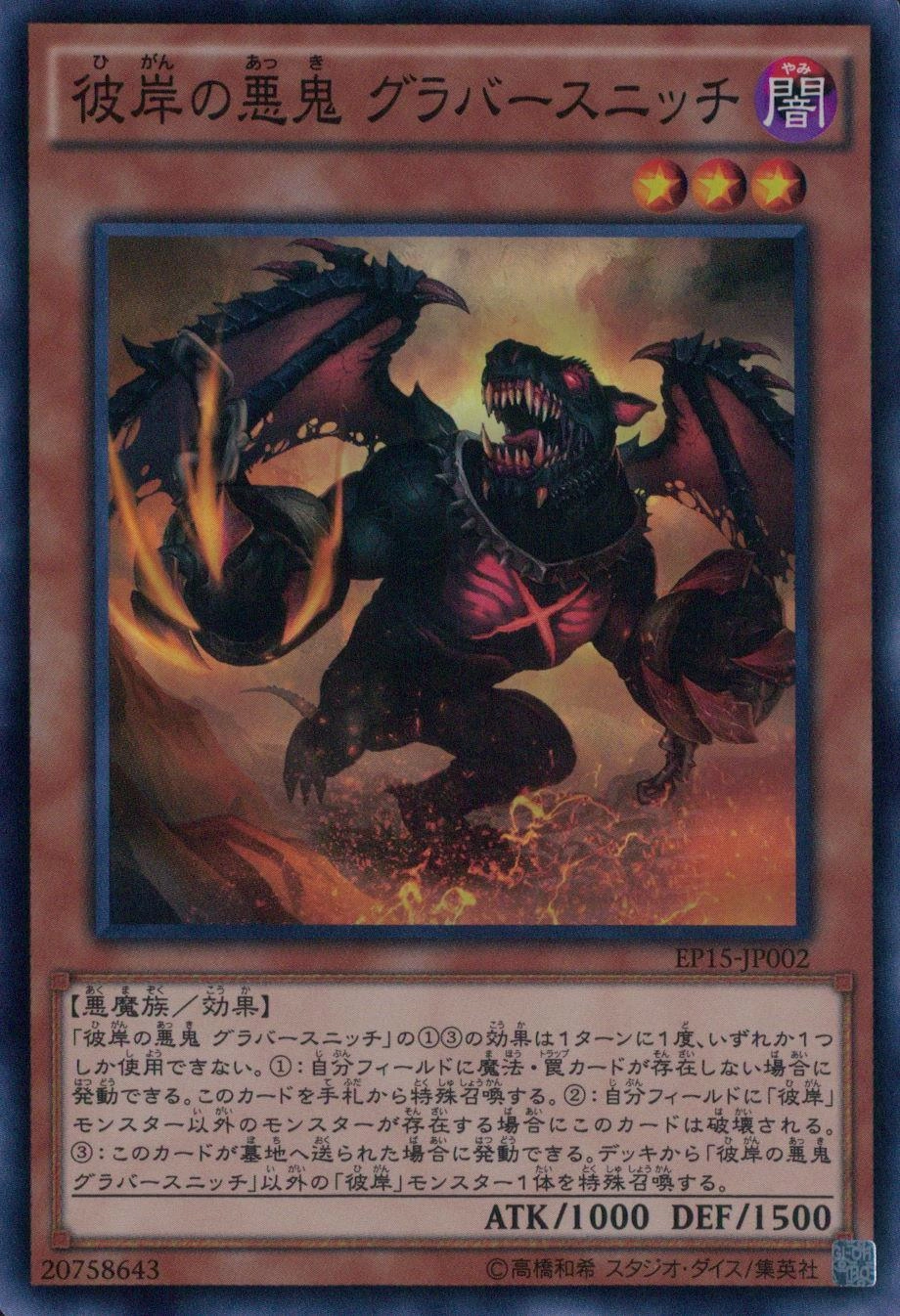 card_6306_series_14422_rarity_3_