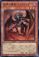 card_6307