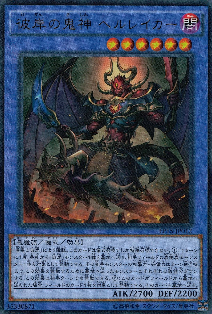 card_6315_series_14422_rarity_7_