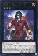 card_6318_series_11205_rarity_62_