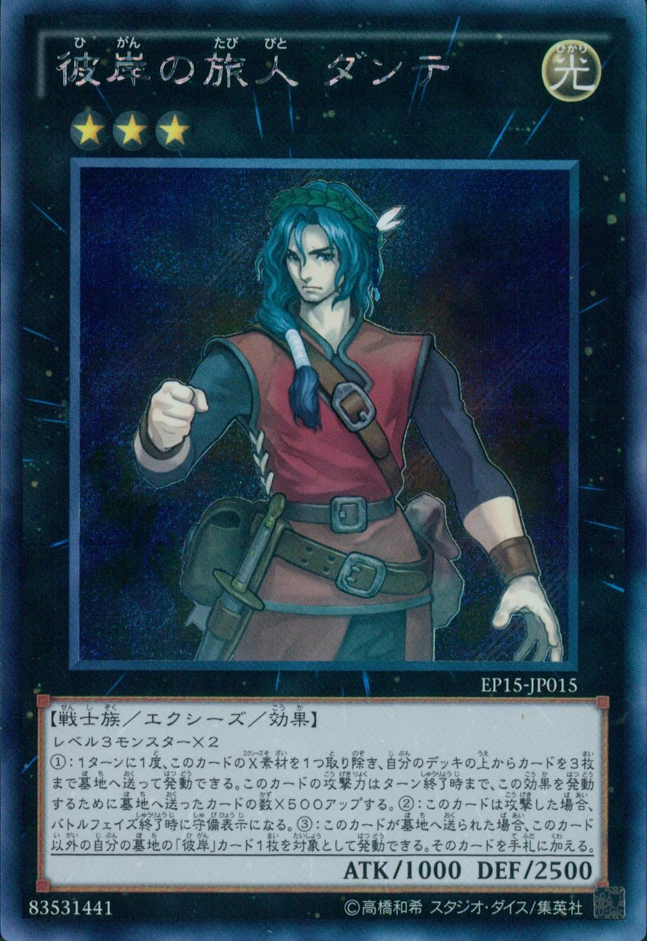 card_6318_series_14422_rarity_5_