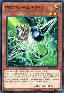 card_6340_series_14574_rarity_1_