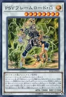 card_6345_series_10878_rarity_3_