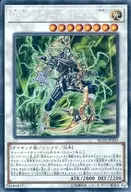 card_6345_series_10878_rarity_1299_