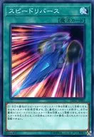 card_6350_series_9567_rarity_1_