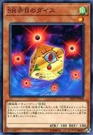 card_6351_series_9567_rarity_1_