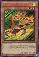 card_6356_series_4322_rarity_5_