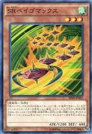 card_6356_series_14574_rarity_3_