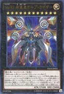card_6369_series_14664_rarity_7_