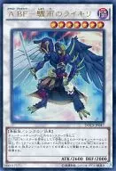 card_6372_series_14669_rarity_7_