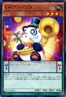 card_6382_