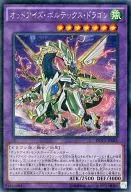 card_6384_series_14669_rarity_5_