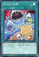 card_6391_