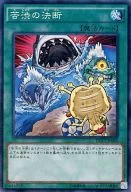 card_6391_series_14669_rarity_3_