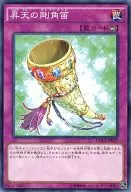 card_6407_series_14669_rarity_1_
