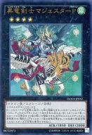 card_6408_series_14669_rarity_7_