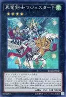 card_6408_