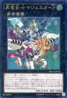 card_6408_series_14669_rarity_77_