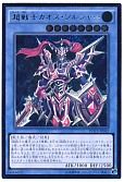 card_6417_series_14669_rarity_7_