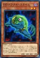 card_6423_series_9567_rarity_1_