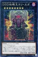 card_6424_series_14669_rarity_5_