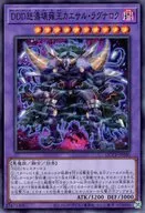 card_6425