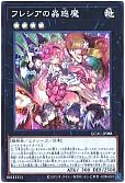 card_6435_