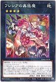 card_6435_series_3219_rarity_2_