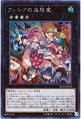 card_6435_series_10878_rarity_5_