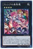 card_6435_series_14669_rarity_3_