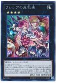 card_6435_series_14669_rarity_5_