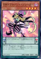 card_6459