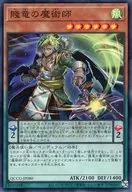 card_6463