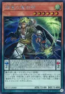 card_6463