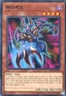 card_6470_series_9101_rarity_1_