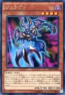 card_6470_series_14852_rarity_62_
