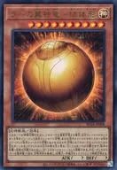 card_6473_series_5072_rarity_7_