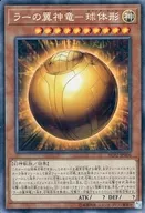 card_6473_series_10878_rarity_1299_
